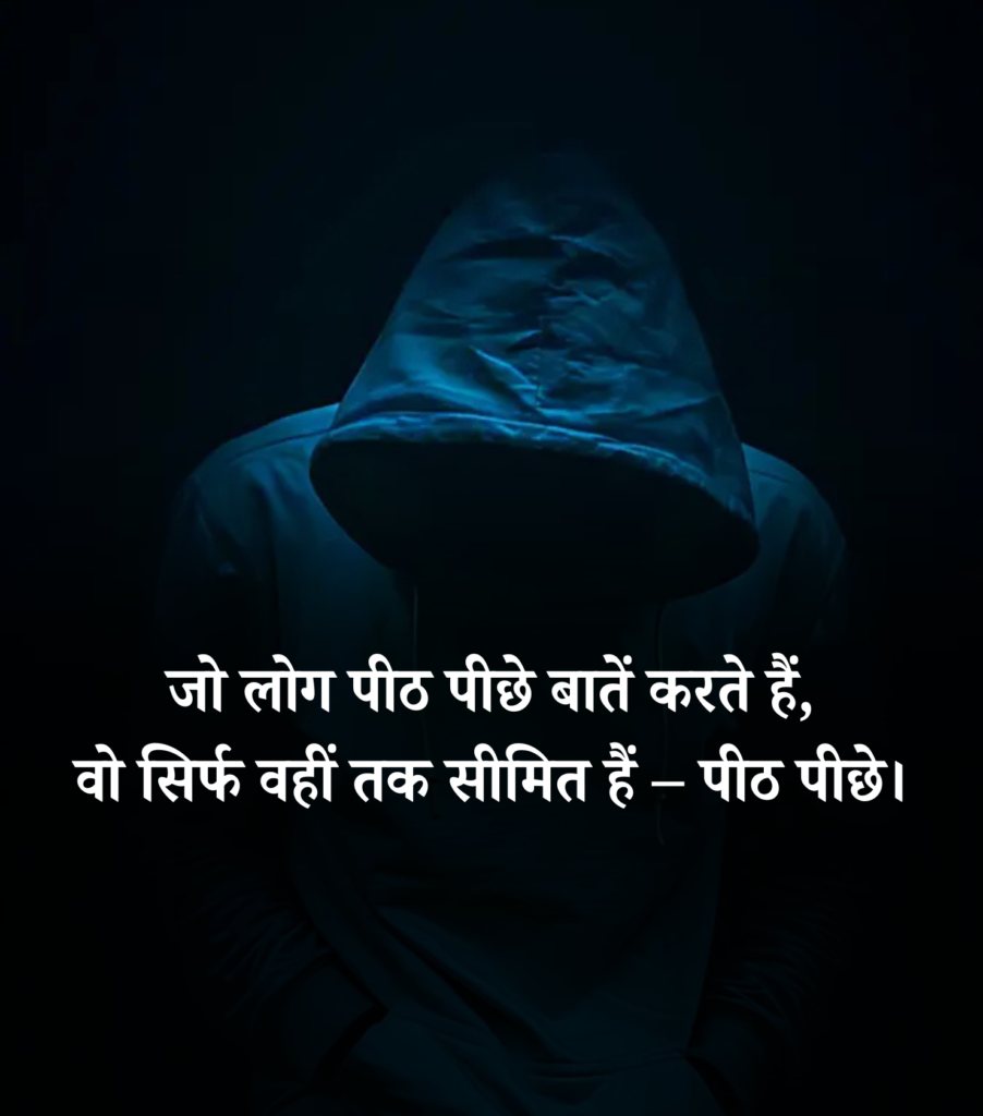 Attitude Shayari in Hindi for Boy and Girls