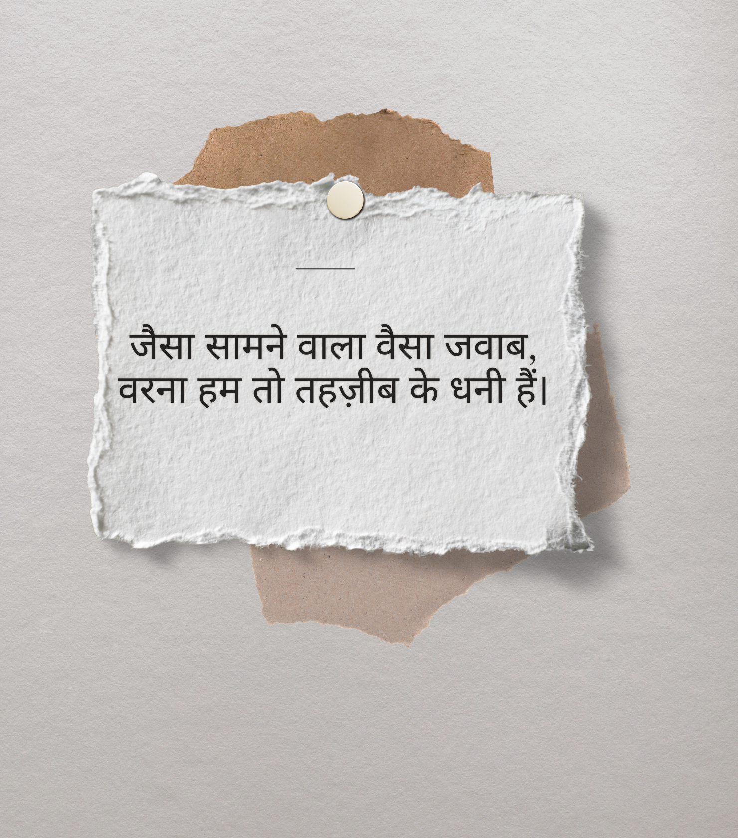 Attitude Shayari
