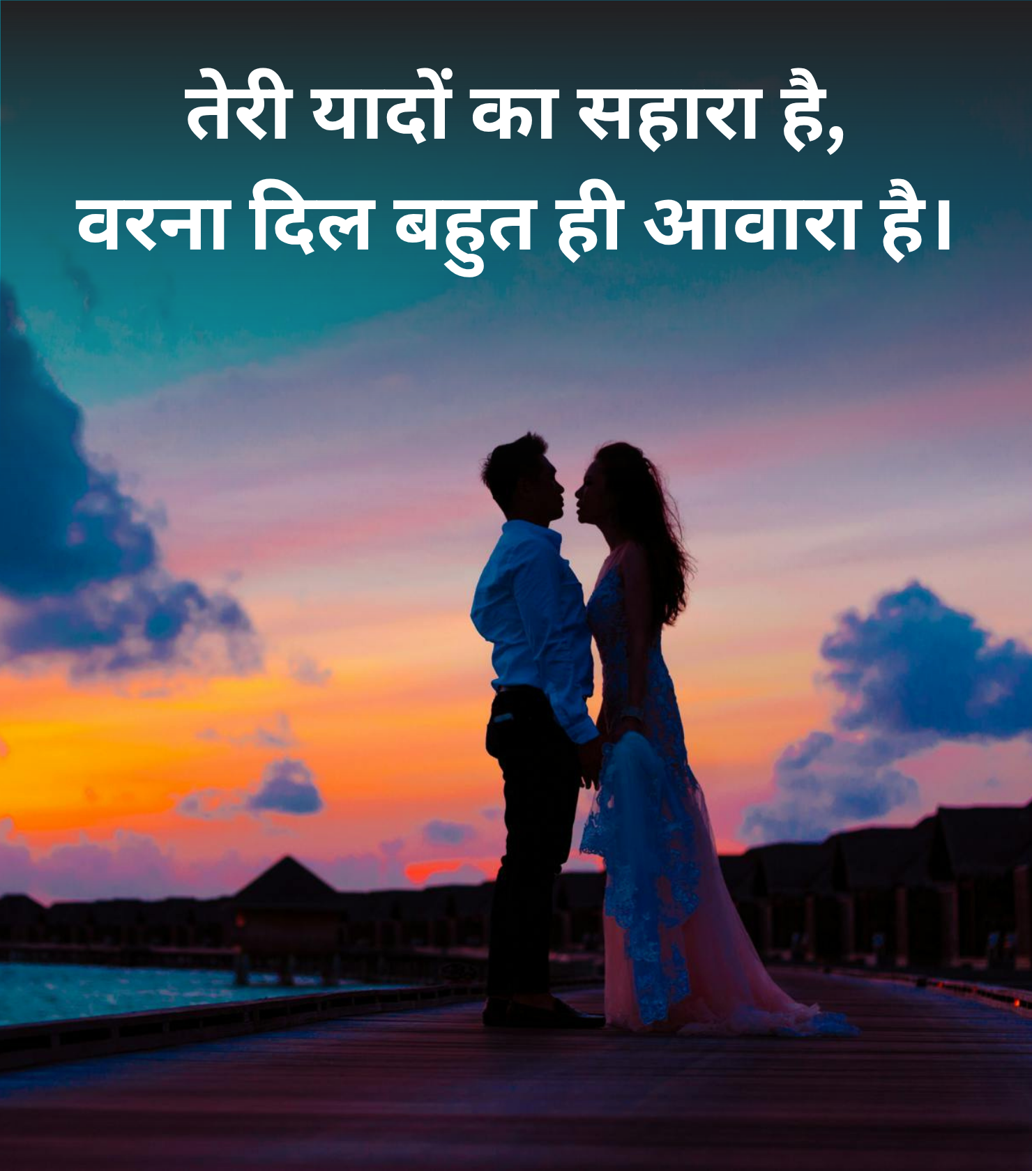 True Love Miss You Shayari