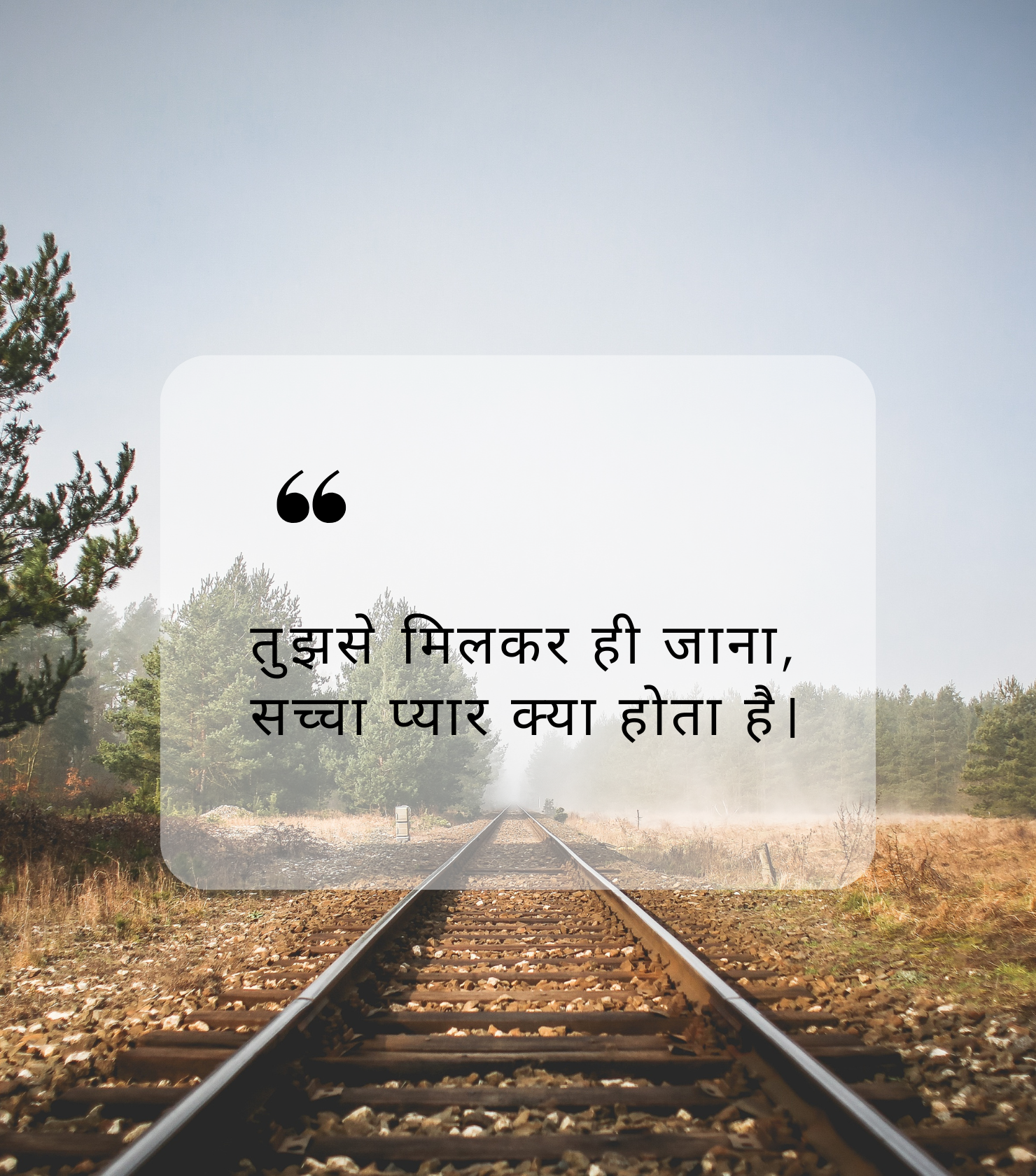 छोटी मगर असरदार शायरी