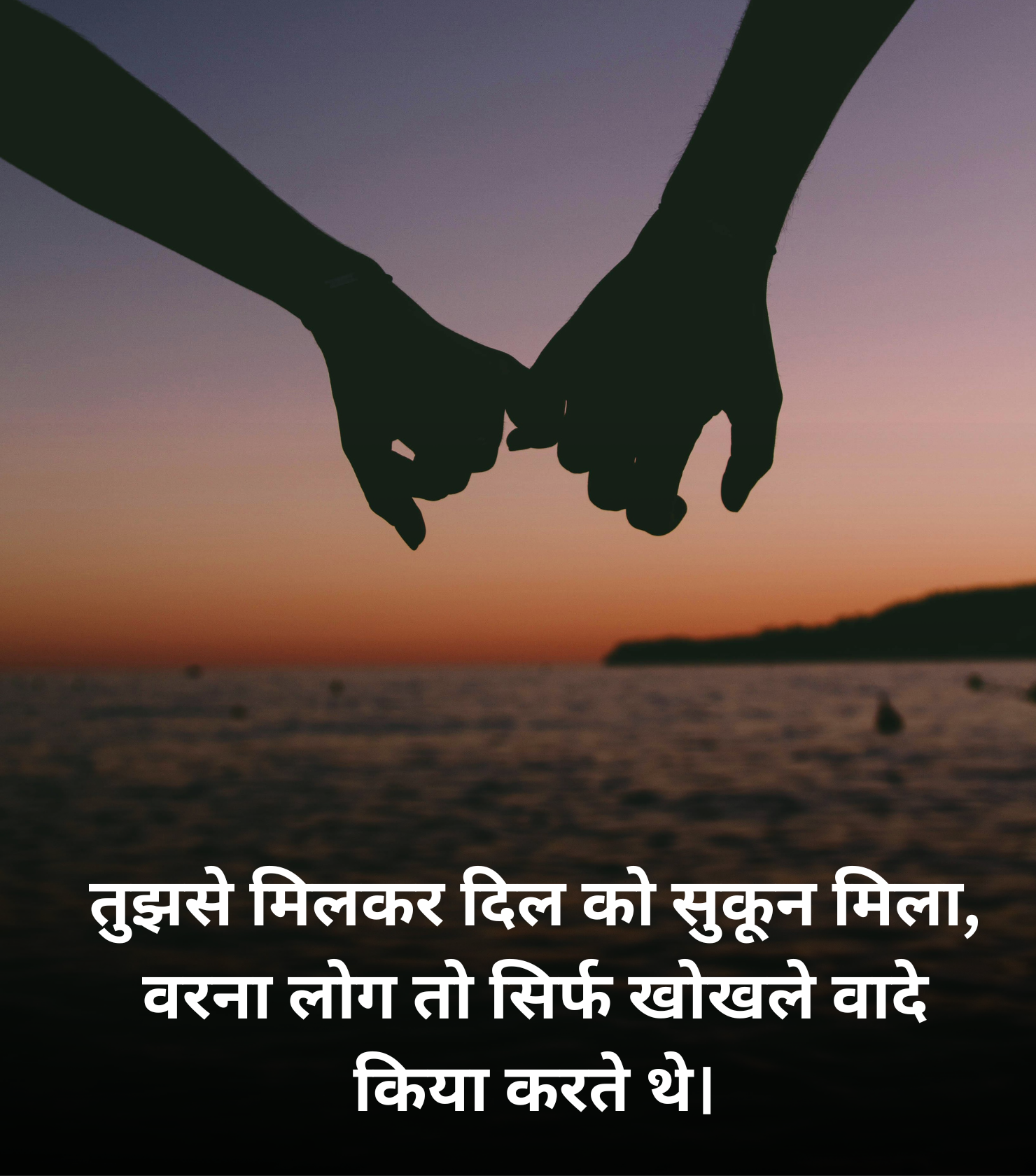 प्यार भरी शायरी