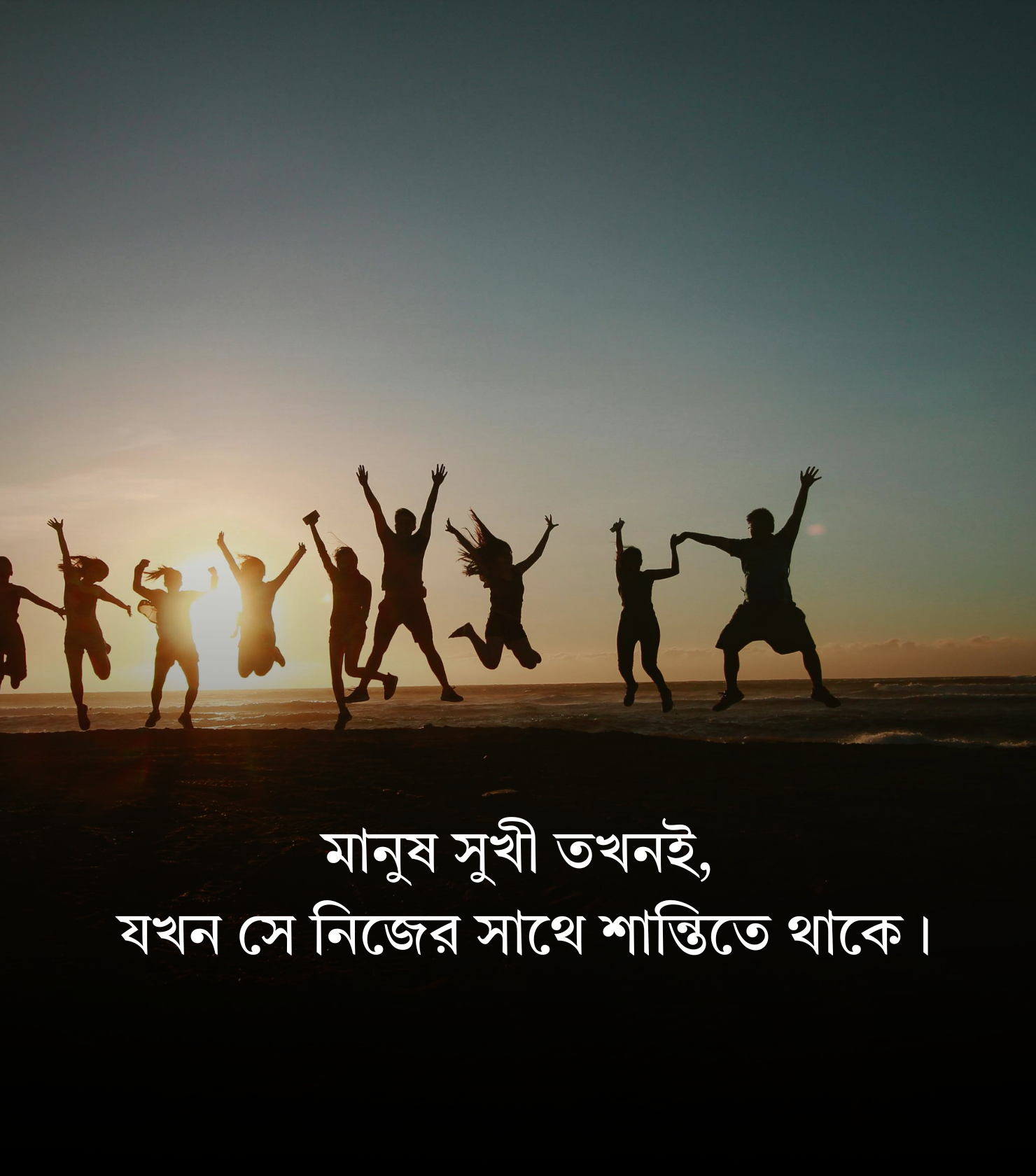জীবন নিয়ে কিছু কথা