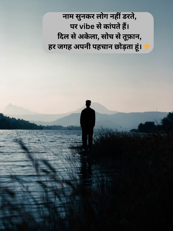 नाम सुनकर लोग नहीं डरते  Image.png