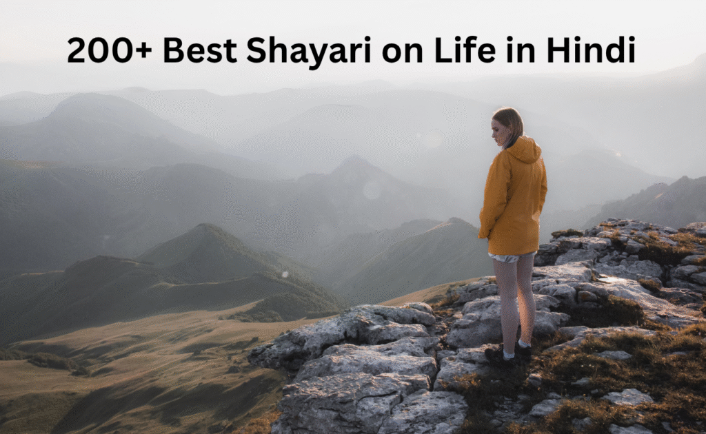 Best Shayari on Life in Hindi