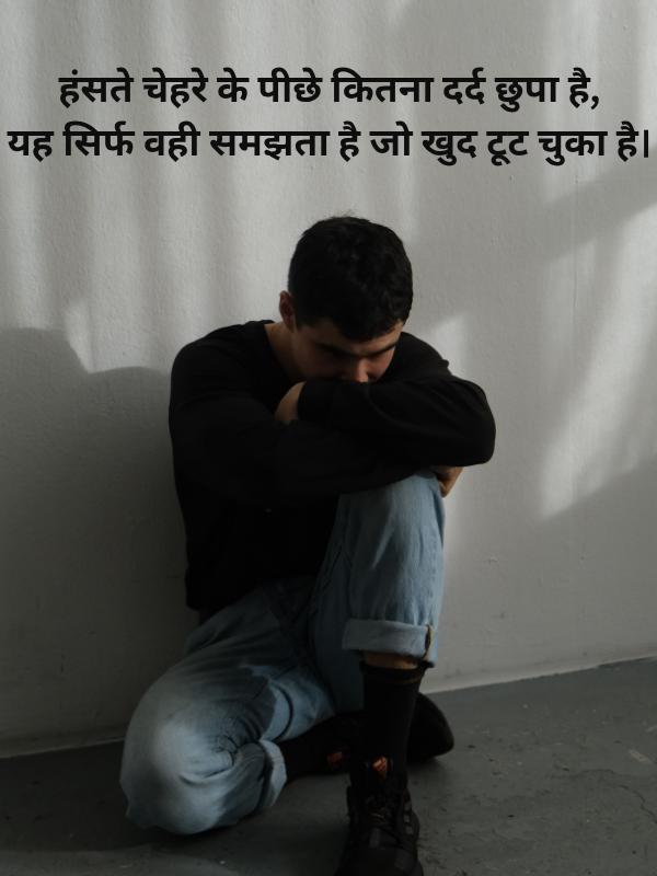 Sad Shayari on Life