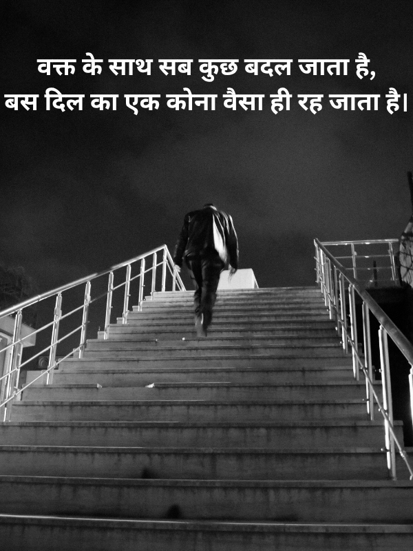 Short Shayari on Life (2 Line)