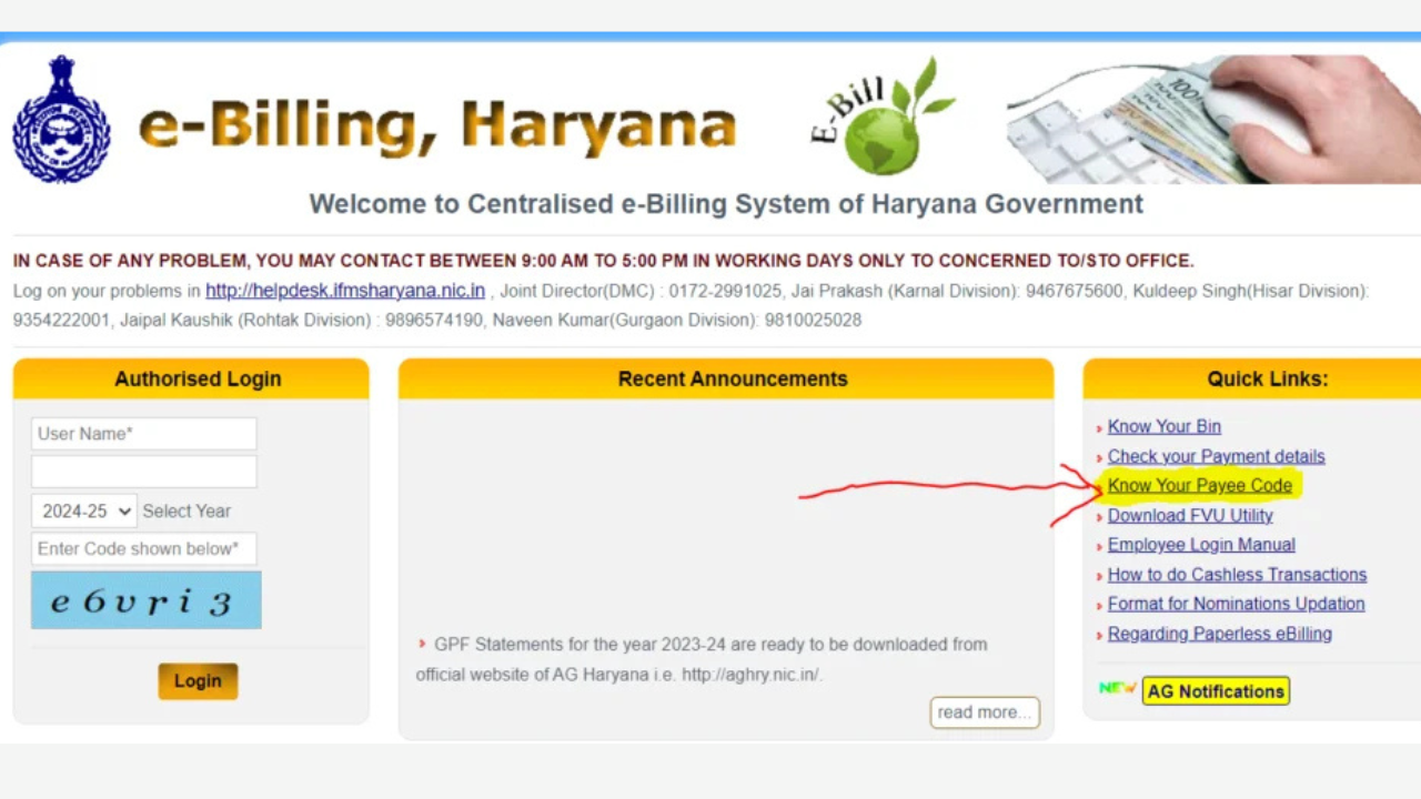 Intra Haryana: What It Is and How Government Employees Can Actually Use It