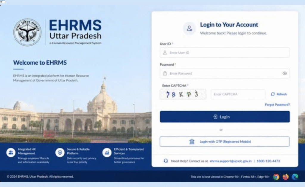 www ehrms upsdc gov in login: Manav Sampada UP Login, Services and Benefits www ehrms upsdc gov in login: Manav Sampada UP Login, Services and Benefits